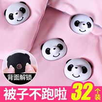 Quilt holder magnetic buckle unlock clipped sheets dormitory mattress Four Corners buckled quilt cover quilt is core anti-skid