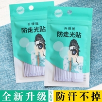 Summer chest invisible sticker anti-light sticker low corset collar with powerful god instrumental anti-slip anti-slip patch clothing shirt