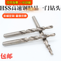 Sliding door drill Aluminum alloy drilling step step drill bit Drill nozzle 8 variable 4 9 variable 5 10 variable 5 6 12 variable 8