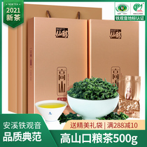 Xian alcohol Anxi Tieguanyin tea premium fragrant type 2021 new tea Bulk bag Oolong tea gift box 500g