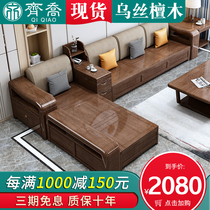 Solid wood sofa combination Modern new Chinese living room sofa Small apartment type Economical fabric sofa Storage wooden sofa