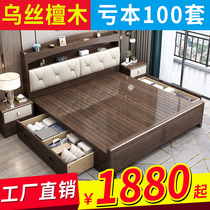  Ebony sandalwood solid wood bed Master bedroom Chinese double bed 1 8 meters simple modern 1 5m high box storage leather bed