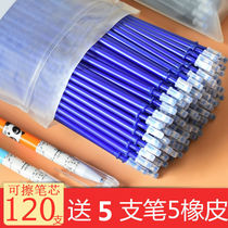 Magic Moyi Wiping Refill Crystal Student 0 5mm Blue Hot Wiping Neutral Refill Carbon Black Water Refill