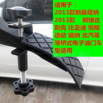 Coach car special throttle top bolt new Santana new Jetta throttle limiter limit lock Buick top throttle