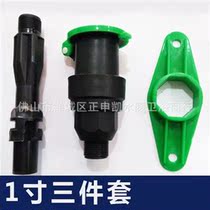 Garden water intake valve quick water intake water intake water intake lawn valve community ground Greening water intake Rod 6 minutes 1 inch