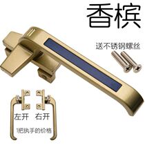 Thickened 38 type aluminum alloy door and window handle casement window handle curtain wall hanging window handle window 7 word lock