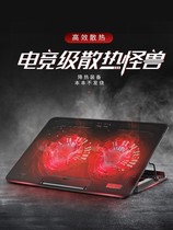 Sohuang 023 laptop radiator computer bracket 14 inch 15 6 computer exhaust fan frame base board pad mute