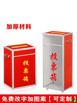 Large and small ballot box with lock transparent donation box Love donation box merit box with portable music donation box dedication box