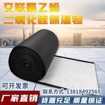 8mm electronic cross-linked XPE polyethylene composite thermal insulation cushion nano-silica shock-absorbing pad Peiyou