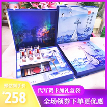 Valentines Day to send wife female friend best friend blue and white projection music lipstick makeup set gift box birthday gift