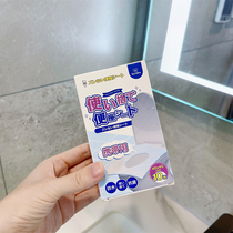 Out of the day out of the House BI one-time toilet cushion 10 pieces