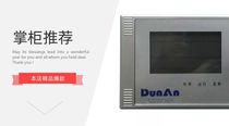  Dunan central air conditioning air-cooled FWRM020F040F Central air conditioning wire controller Manual manipulator wire controller panel