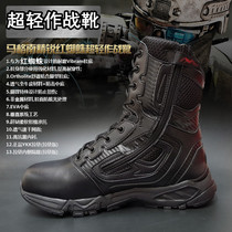 Magnum Starscream ultra-light combat training boots for men and women summer military fans outdoor hiking shoes breathable desert land boots