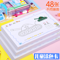 Childrens Painting Book coloring picture book 3-6 year old baby graffiti picture book line drawing drawing book kindergarten coloring book