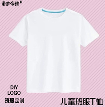 Summer cotton round neck short sleeve pure white female and male half sleeve bottoming cultural shirt blank T-shirt hand-painted childrens T-shirt