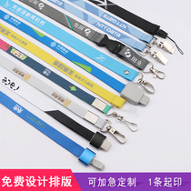 Card cover lanyard factory brand work brand rope with breast card neck neck badge certificate set sling custom work card student lanyard telescopic buckle listing for exhibition and exhibition guests entry certificate lanyard
