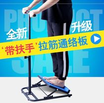 Oblique board Foot pedal Calf stretching board stretching Home fitness tendons Ankle joint correction Yoga pedal massage