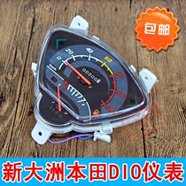 Scooter Sundiro DIO125 instrument assembly SDH125T-27 Magic battle instrument panel accessories