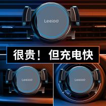 Wireless charger mobile phone car support bracket 2021 New Car Navigation fixed car lazy belt