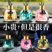Gardenia flower aromatherapy car fragrance car perfume special ornaments car car goddess new deodorant 2021 New