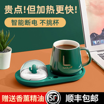 Warm Cup 55 degree automatic thermostatic coaster insulated cup heated milk artifact annual meeting gift Cup gift Cup gift box