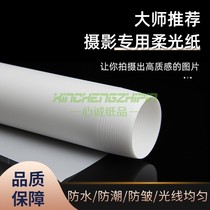 Sulfuric acid paper 1 2 Ultra-Wide 1 m 1 45 m waterproof tear not rotten soft light gradient photographic drawing