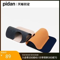 pidan pet runway carpet 2 pieces removable Pet Mat Winter pet mat cat play carpet