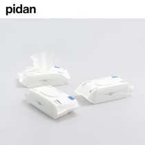 pidan pet wipes Cat and dog tear-free wipes Cleaning wet wipes 80 pumping*3 packs of pet supplies