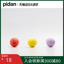 pidan dog toy bouncy ball dog molar toy training dull interactive toy soft glue bite resistant