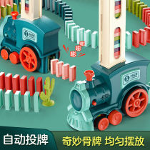 Children dominoes automatic small train color puzzle building block early education 3 year old boy electric toy