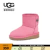 Товары от ugg童鞋旗舰店