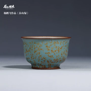 钧瓷杯-钧瓷杯促销价格、钧瓷杯品牌- 淘宝