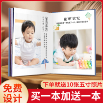 Photo book set to make album book book diy baby growth kindergarten graduation record photo made into book