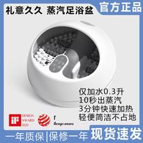 Xiaomi steam foot bath Intelligent temperature adjustment massage heating foot bath Ultrasonic atomization roller steaming foot bucket