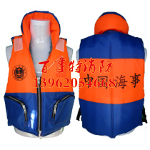 China Maritime Life Jacket Maritime Safety Administration special life jacket fishing swimming flood fighting life jacket can be customized