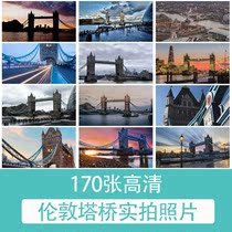 ZP457 Attractions British London Tower Bridge real photo photography JPG High-definition picture design electronic material