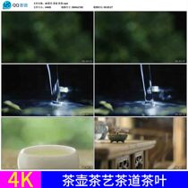 Teapot tea art tea ceremony tea planting production Tea Tea Chinese culture propaganda film 4K real shot video material
