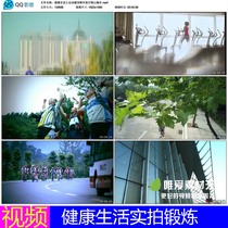 Healthy Life Sports Fitness Cycling travel mountain climbing mountain climbing running real shooting video material leisure entertainment sports