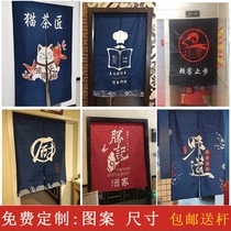 Custom kitchen door curtain Anti-fume partition Special half-out of the meal heavy ground free from entering the hotel private room to block the curtain