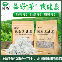 Xiang Qiao berry tea flagship store Zhangjiajie wild premium long beard buds Jiamao Rock berry mold tea Tujia selenium-rich vine tea