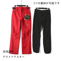 Foreign trade tail single winter outdoor ski pants ladies windproof warm two-piece charge pants three-in-one spring and autumn pants