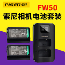 Pisen Sony a6400 camera battery a6000 applicable np-fw50 a7m2 digital a7r2 micro single a6300 A5100 6500 610