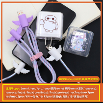 oppo Reno7 7pro 6 5 4 data line protective sleeves k9 pro one plus 9r65W charger tangles