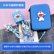 Xiaomi 10 Black Shark 3 Red Rice K30 5G mobile phone data cable protective cover cc9pro Charger Protection winding rope