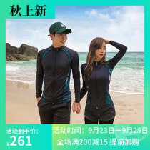Korean diving suit zipper split long sleeve trousers swimsuit sunscreen quick-drying couple mens and womens jellyfish coat floating suit