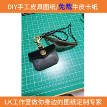 LK Handmade Leather drawings Edition Type Custom Cutting Bull Card Decapitated Hand Hanging Small Ornament Bag SP194