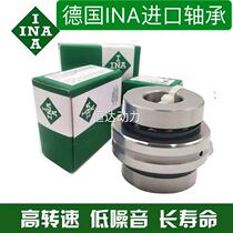 Germany INA precision imported combination bearing ZARN 3080 3570 3585 4075 4090 TN P4