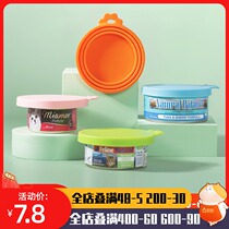 Cat Cans Cover Cat Cans Fresh cover Silicone Seal Cover Pet Dog Cans Cover Universal Closure of Cat Supplies