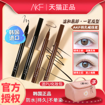 Korea akf eyeliner pen Long-lasting quick-drying non-smudge eyeliner glue pen slender afk flagship store official vkf