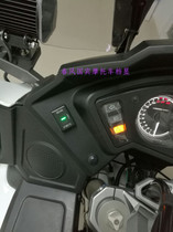 Spring breeze 650 150 Odeon TR small Tyrannosaurus 125 135 Modified gear display to install a special gear display